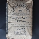 سیمان نسوز