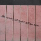 رو دیواری